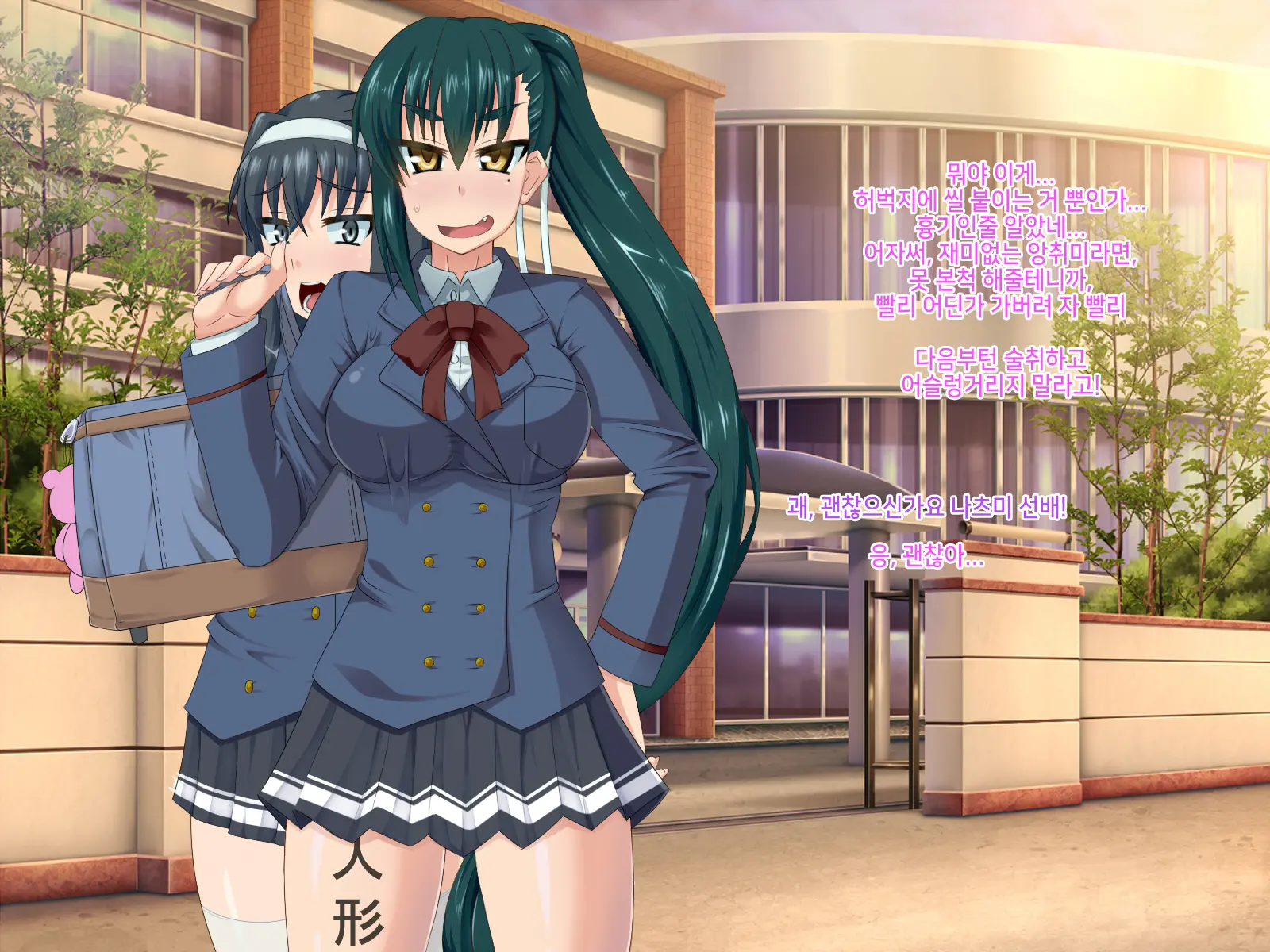 Ningyouka Seal De, Jinsei Subete O Love Doll Toshite Kimobuta Ossan Ni Sasagesaserareta Onnanoko No Ohanashi